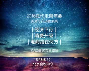 黑七诞生！76人晋级东部半决赛